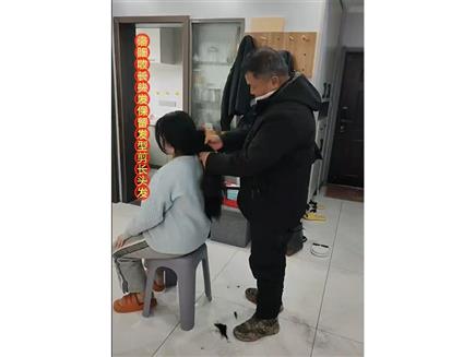 剪长头发视频（2）