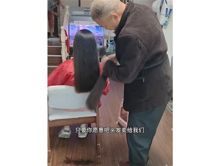 剪长头发视频（37）